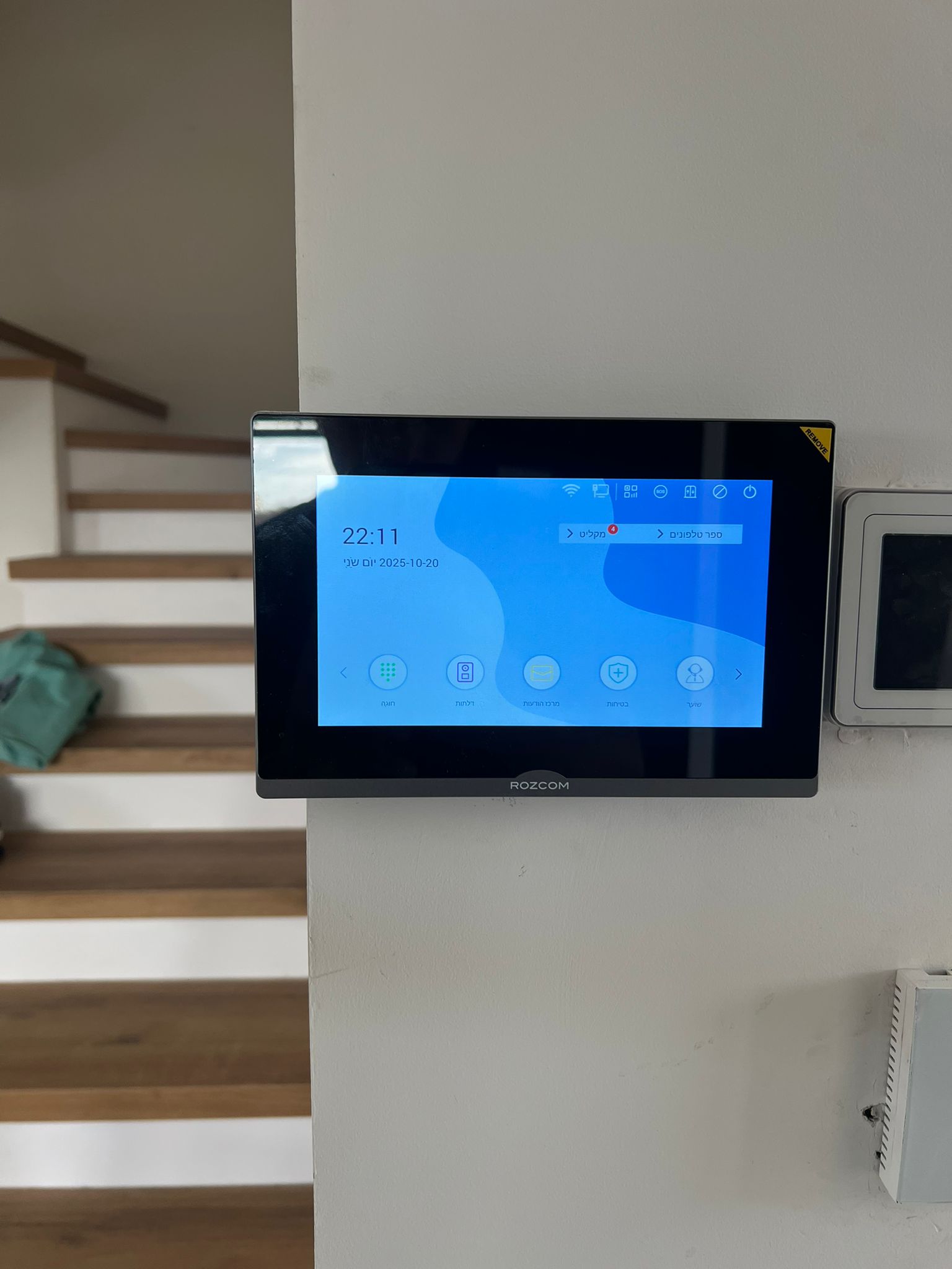 מצלמות אינטרקום ואזעקה בעתלית